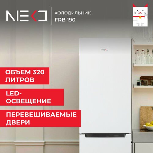 Холодильник NEKO FRB 190