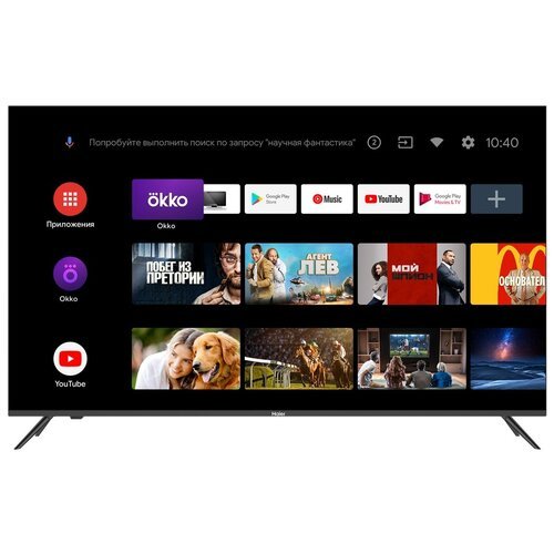 50' Телевизор Haier 50 SMART TV MX 2021 LED, HDR, черный
