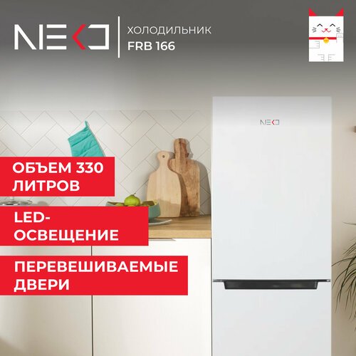 Холодильник NEKO FRB 166