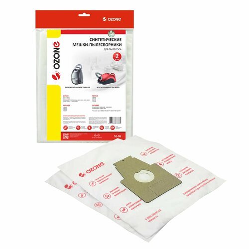 Мешки тканевые для пылесоса Ozone SE-06, 6 л, 2 шт