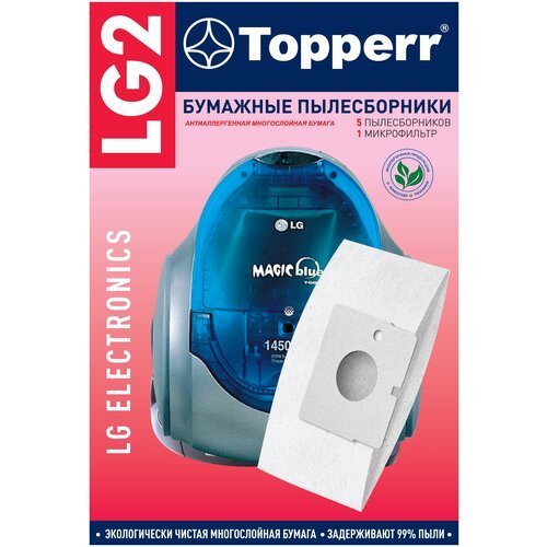 Topperr Бумажные пылесборники LG2, белый, 5 шт.