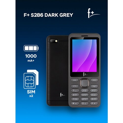 Телефон F+ S286, 2 SIM, темно-серый