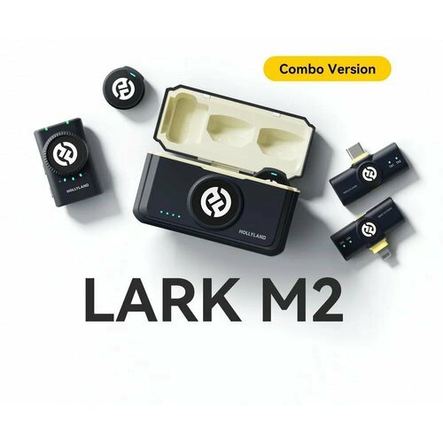 Радиосистема Hollyland Lark M2 Combo(mini jack 3.5, Usb-C, Lighting)