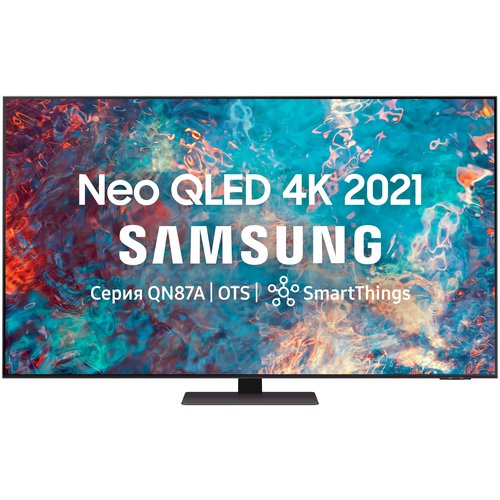75' Телевизор Samsung QE75QN87AAU 2021 QLED, HDR, черненое серебро