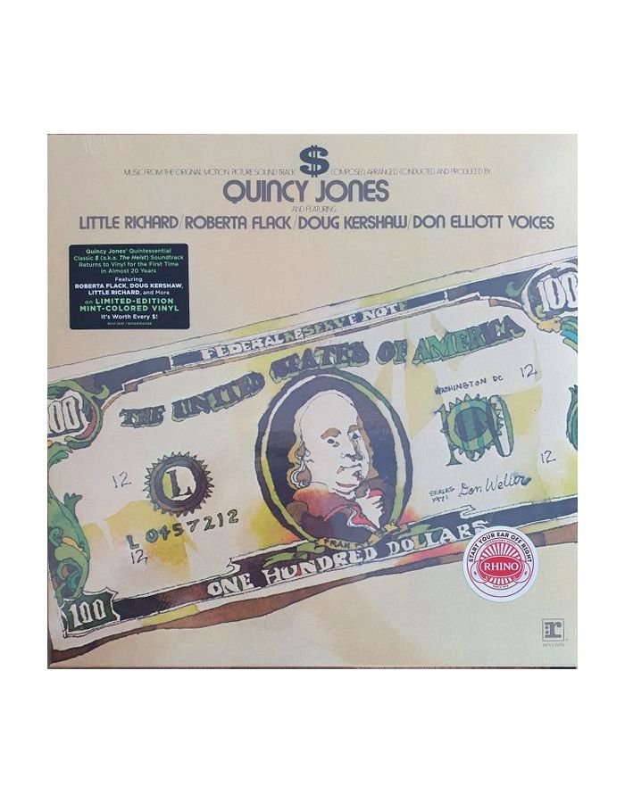 Виниловая пластинка OST, $ (Quincy Jones) (coloured) (0603497844128)