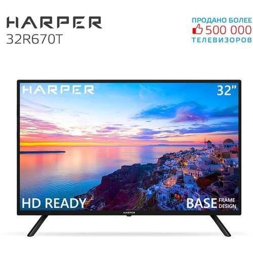 32' Телевизор HARPER 32R670T 2018 LED, черный