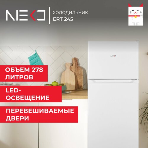 Холодильник NEKO ERT 245