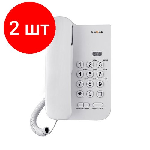 Комплект 2 штук, Телефон проводной teXet ТХ-212 светло-серый