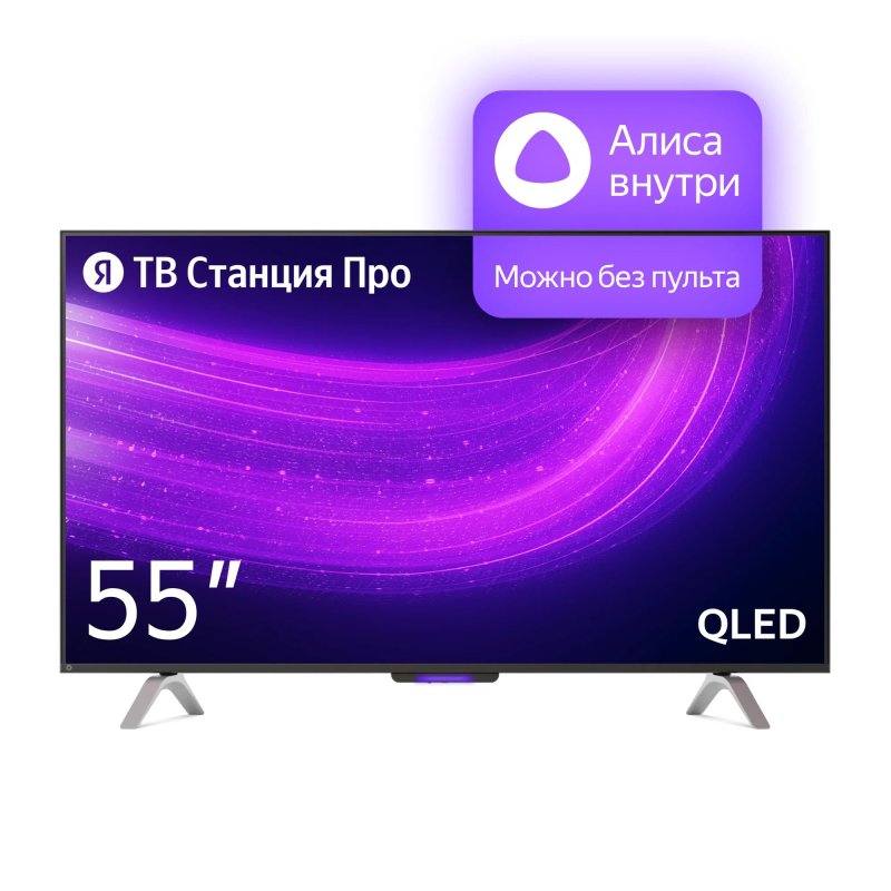 Телевизор Яндекс YNDX-00101 PRO Тв станция с Алисой 55'