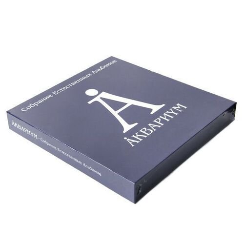 Виниловая пластинка Аквариум - Собрание Естественных Альбомов Том 1 (Numbered Box Set) 5LP