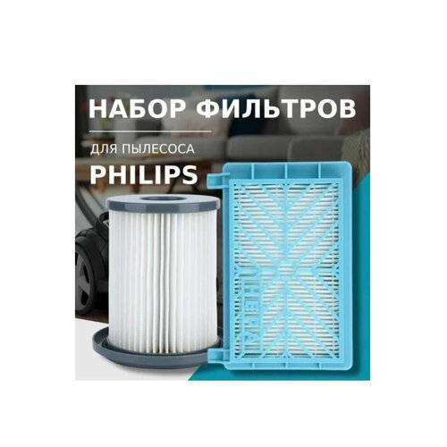 Набор фильтров для пылесоса Philips FC8617/02