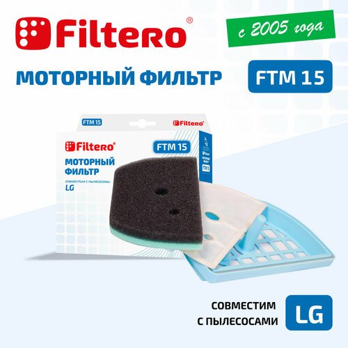 Моторный фильтр Filtero FTM 15 SAM для пылесосов LG