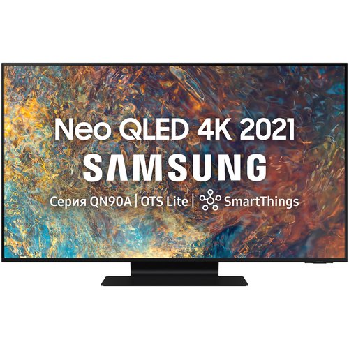 50' Телевизор Samsung QE50QN90AAU 2021 QLED, HDR RU, черный титан