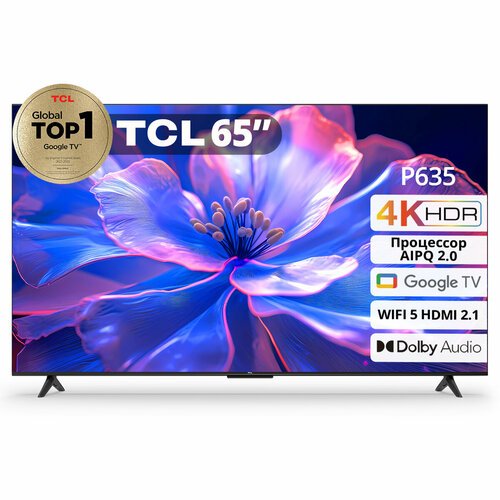 65'Телевизор TCL 4K HDR TV P635, черный