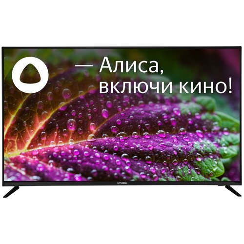 55' Телевизор Hyundai H-LED55FU7001 2021 LED, HDR, QLED на платформе Яндекс.ТВ, черный
